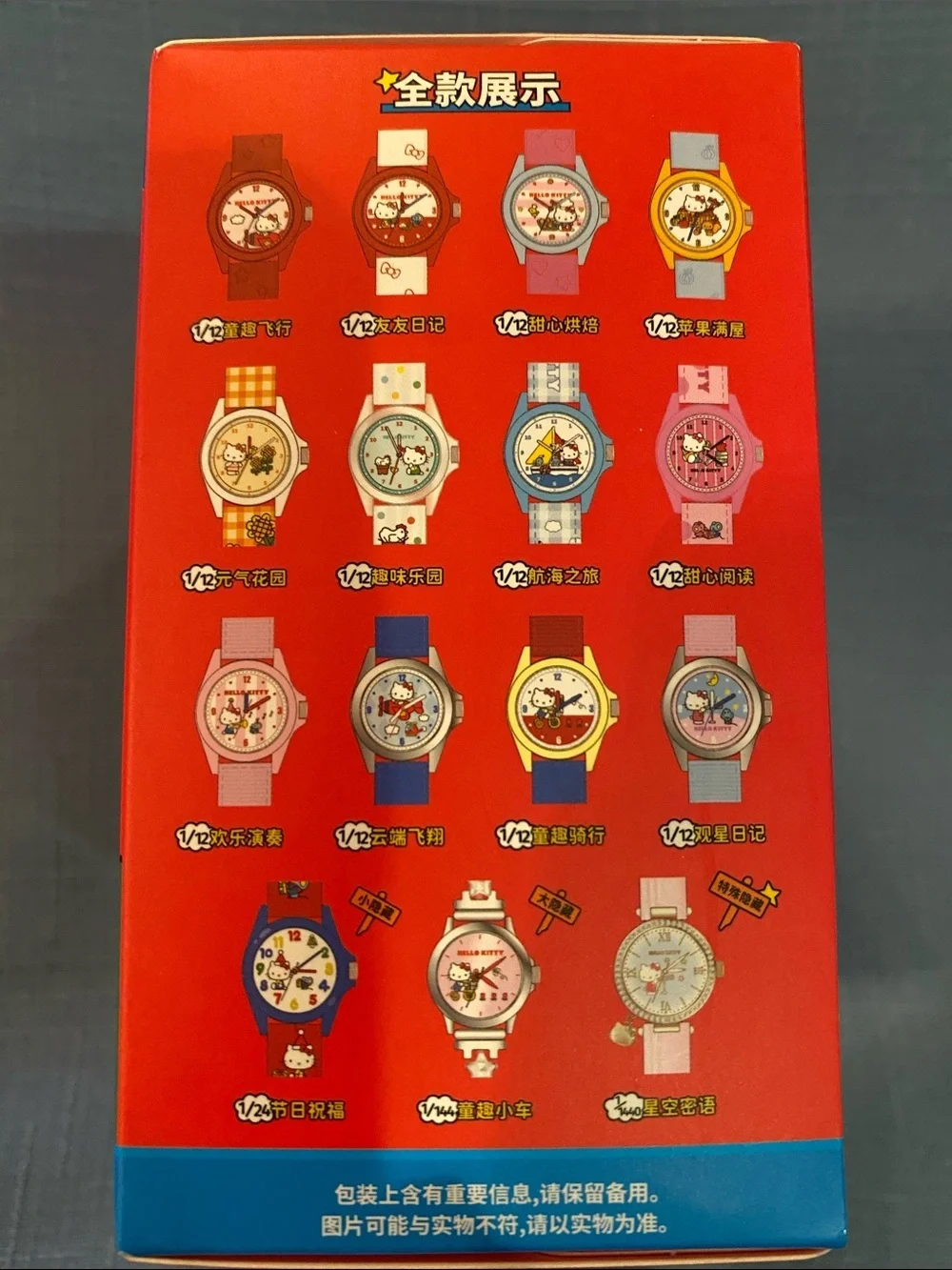 Hello Kitty Blind Box Watch - Picture 2 of 5